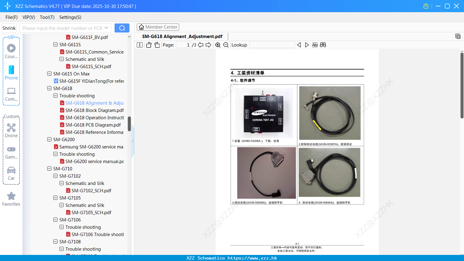 Samsung SM-G618 Alignment & Adjustment